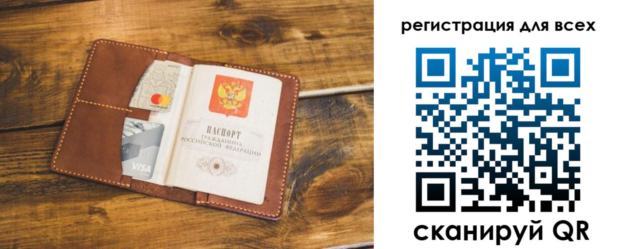 регистрация для дет. сада в Чехове