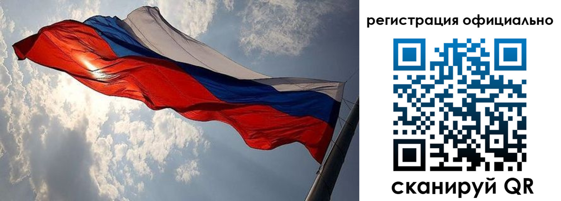временная регистрация для школы в Чехове